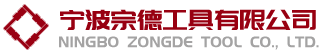 宁波宗德工具有限公司